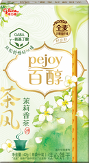 Glico Pocky gusto Ripieno Gelsomino- 42g