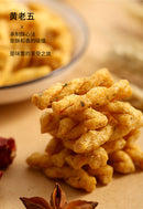 HLW - Mini Dough Twist Gusto Agro Piccante - 508g