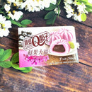 Idea Q Mochi - Mochi alla frutta gusto Mirtillo - 210g