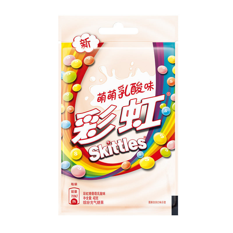 Skittles - Caramelle gusto Yogurt - 40g