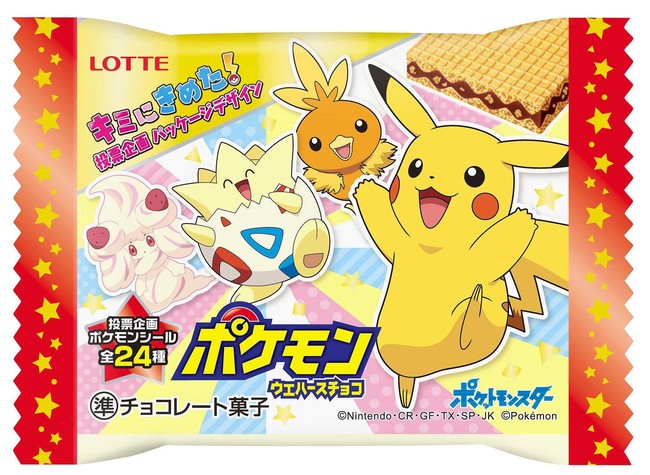 Lotte Pokemon Wafer Choco (Sticker in Omaggio) - 23g