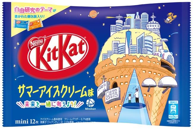Kitkat - Summer Icecream (12pz) - 118,8g