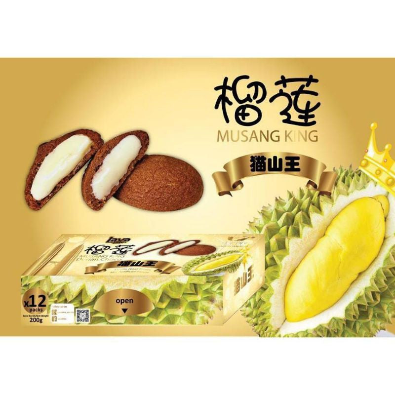LavaBites - Biscotti ripieni di crema alla Durian (12Pz) - 120g