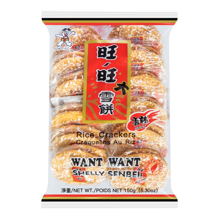 Wang Wang Cracker di Neve Gusto Piccante - 150g – Snack Dojo