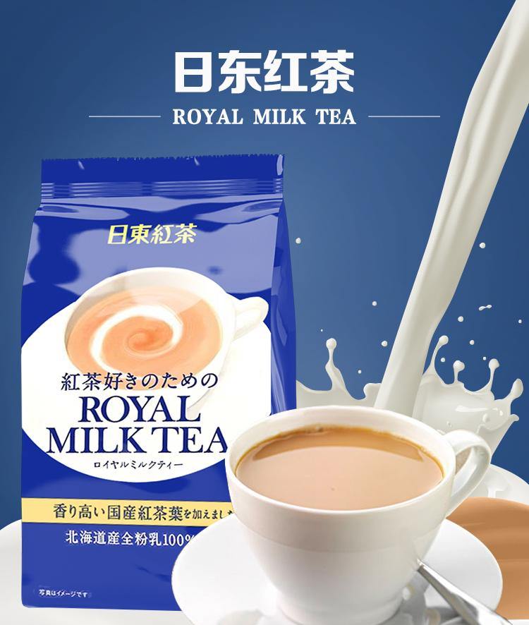 Nitton Japan - Royal Milk Tea in polvere - 140g - Snack Dojo