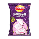 Lay's - Patatine di Taro gusto Pepe Nero - 60g - Snack Dojo