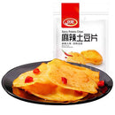 WeiLong Snack - Patate Piccante - 200g