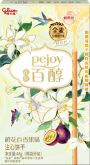 Glico Pocky gusto Ripieno di Frutta di Passione - 48g
