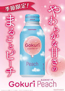 Suntory - Succo di Pesca - 400ml