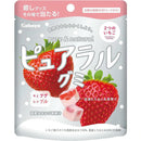 Kabaya Gummy Fragola - 58g