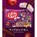 Kitkat - Gusto Apple Cinnamon(Mela & Cannella)- 118,8g