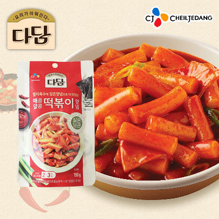 Cj Foods - Salsa di Peperoncino per Tteobokki (Gnocchi di riso coreano) - 150g