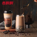 Xiangpiaopiao Bubble Tea - Caramello Mix - 90g