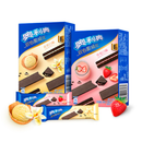 Oreo - Wafer Gusto Vaniglia - 72g