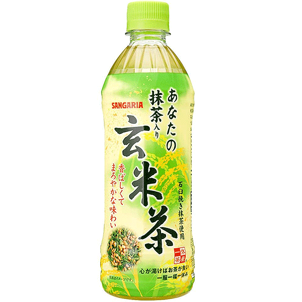 Sangaria - Tè Genmai Giapponese - 500ml