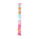 Wang Wang - Ghiacciolo da gelare Gusto Fragola - 78g