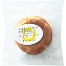 Japan Taiyo - Pie Doughnuts Gusto Fagioli Rossi - 65g