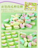 Tommy & Tim - Marshmallow forma Anguria Colorato - 138g