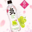 Genki - Bevanda Frizzante Uva Verde(Edizione speciale Primaverile) - 480ml - Snack Dojo