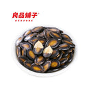 Bestore - Semi di anguria gusto prugna agrodolce - 105g