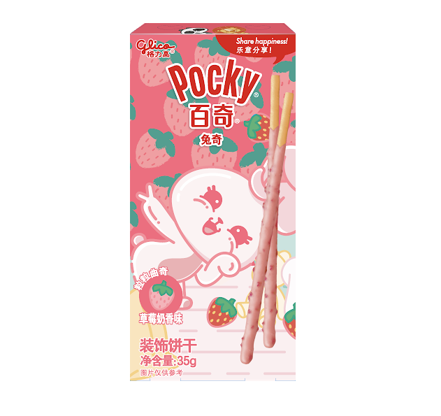 Pocky - Fragola & Latte - 35g – Snack Dojo