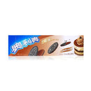Oreo - Biscotti Fini gusto Tiramisu - 95g - Snack Dojo