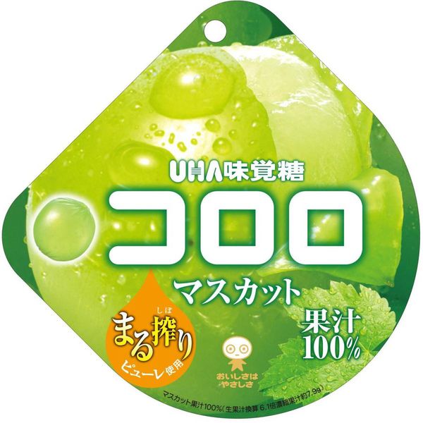Uha - Caramelle gommose Giappoense Gusto Uva Verde - 40g