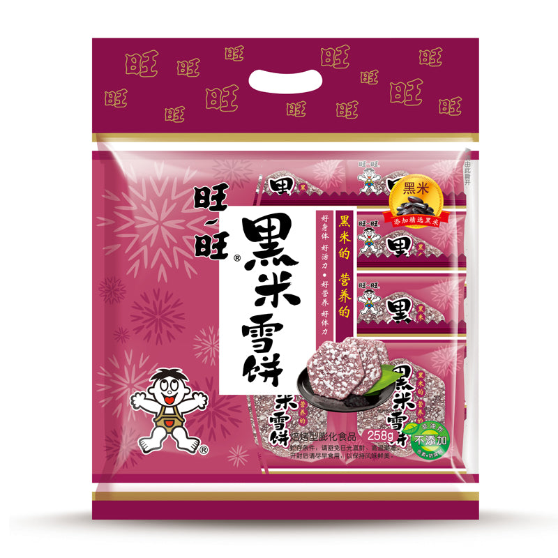 WangWang - Cracker di riso Venere - 84g