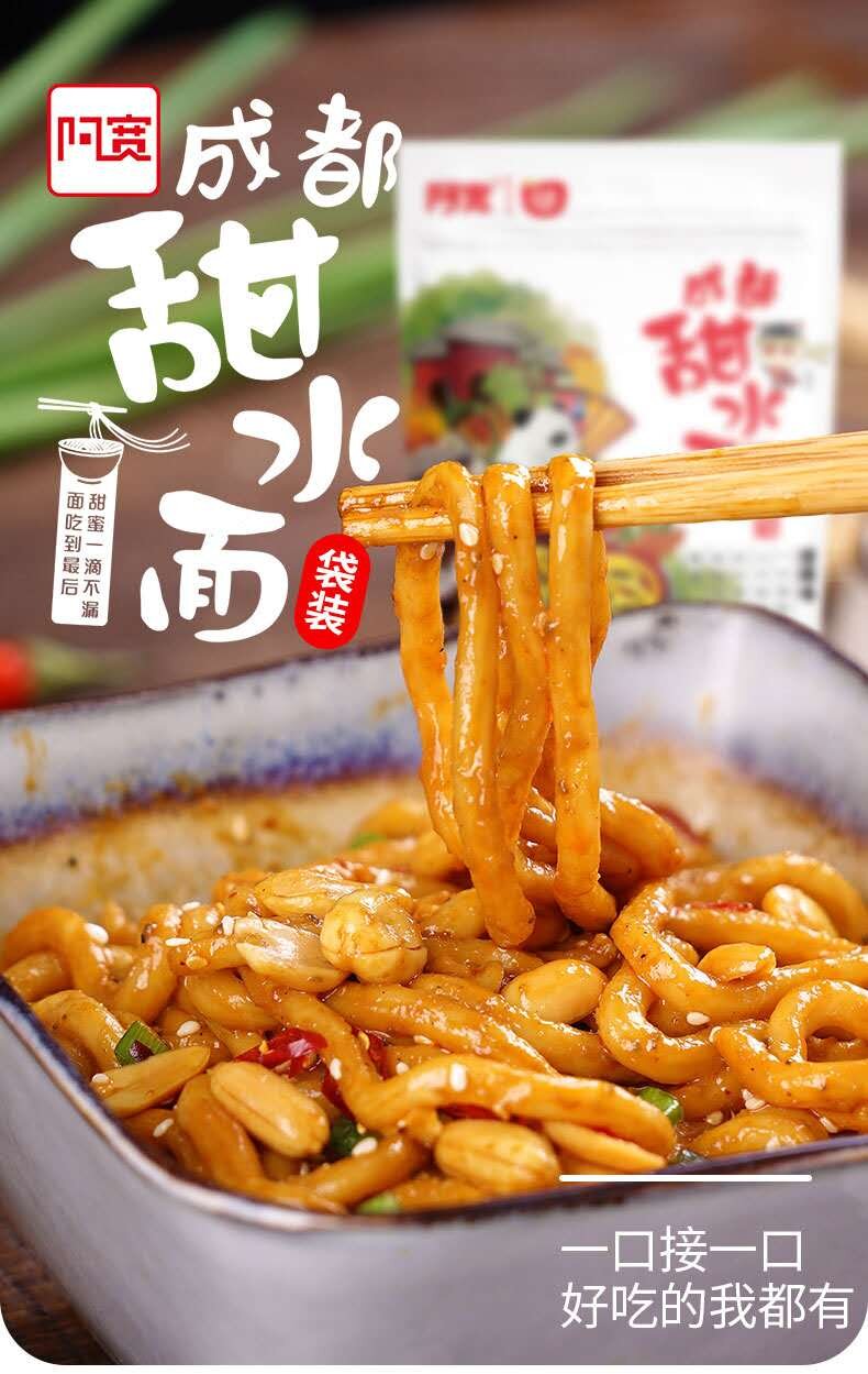 Sichuan Panda - Udon Gusto Agrodolce Piccante - 200g